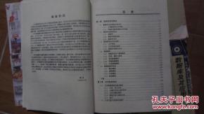 数据库及其应用 数据库技术 计算机网络基本原理 管理信息系统
